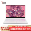 联想拯救者Y9000P 2025 至尊版 16英寸超能电竞本Ultra 9 275HX 64G 1T RTX5070Ti 2.5K 240HZ 广色域)冰魄白 定制版