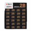 晨光(M&G) AXP96447 橡皮擦考试学生小号黑色学生文具2B橡皮 72/盒 单盒价格