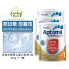 Aptamil 爱他美 婴儿幼儿婴幼儿 Allerpro深度水解一段 含乳糖 900g 3罐装 适合敏感宝宝 澳洲进口