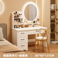 梳妆台卧室简约现代网红新款主卧化妆桌化妆柜梳妆桌小户型化妆台 LED灯镜圆镜款+蝴蝶椅80cm