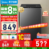 [苏宁自营]美的10KG公斤波轮洗衣机全自动家用 除螨抗菌桶防污染新风换气 专利免清洗MB100V36T国家补贴20%