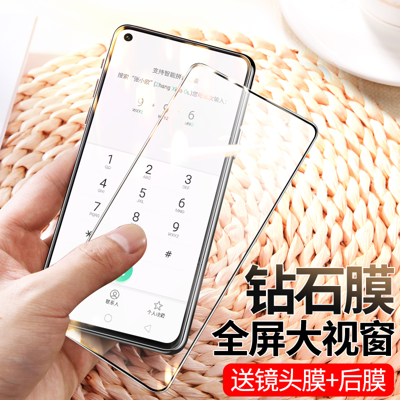 VMONN华为荣耀play4t钢化膜全屏覆盖荣耀play4tPro抗蓝光护眼原装honor手机玻璃膜paly防摔镜头膜后