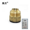 亮刃 大固定帽