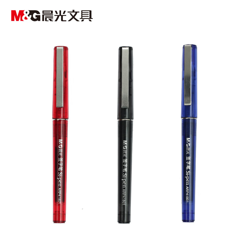 晨光 M&G 拔帽直液签字笔 ARP41801 0.5mm (红色) 12支/盒 中性笔 盒