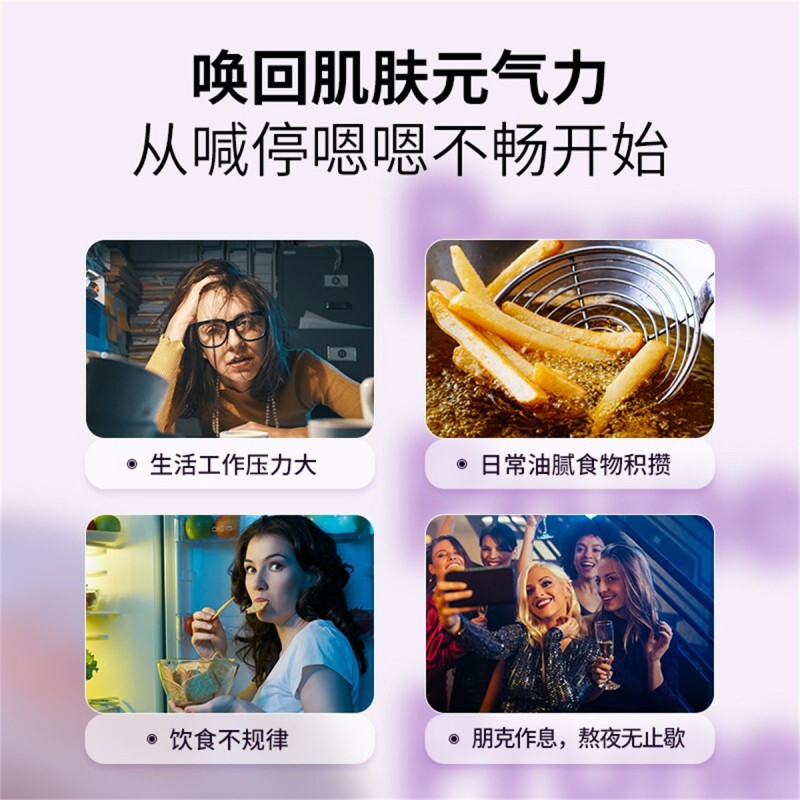 Bioe西梅汁360ml/袋 浓缩果蔬酵素饮料益生元纤维果汁官方正品旗舰店