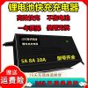 默认发品接口 12V5A(输出12.6V三元3串) 锂电池电瓶车快充充电器71.4V73V84V5A10A外卖车大功率锂