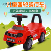 [新品直营]蜜蜂多功能儿童扭扭车1-3岁宝宝滑行车四轮带音乐溜溜车玩具童车 小汽车滑行红(无灯光音乐礼包)