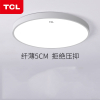 TCL吸顶灯客厅卧室灯长方形大灯圆形阳台北欧现代简约过道(Fyh)