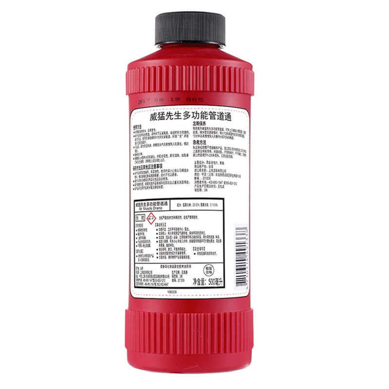 Drano 全效通乐 管道通 原装进口 三包装 500ml*3 管道疏通剂 下水道疏通剂 马桶疏通剂厕所疏通剂浴室疏通剂