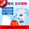 彩漂粉去渍去彩色衣物通用彩漂剂白衣服彩衣去染色还原增白家用