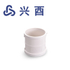 兴酉 PVC-U 管箍(直接)75 个