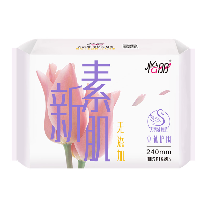 怡丽棉柔纤巧84片日夜套组卫生巾套装苏宁自营姨妈巾10包18包两种规格随机发货高清大图