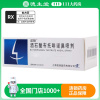 诺扬 酒石酸布托啡诺鼻喷剂 10mg/ml/盒