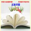 新概念英语1 同步听力训练同步练习册 同步语法练习英语初阶 含参考答案 英语教材 新概念语法训练 新概念英语全套 英语学