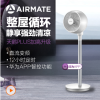 艾美特(Airmate) 电风扇CA23-AD37空气循环扇家用直流变频遥控控制3片大风量摇头预约定时5档以上自然风