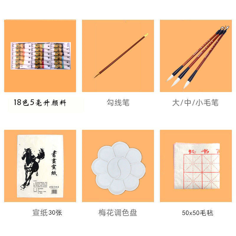 国画颜料12色24色36色初学者入门中国画山水墨画工具毛笔宣纸