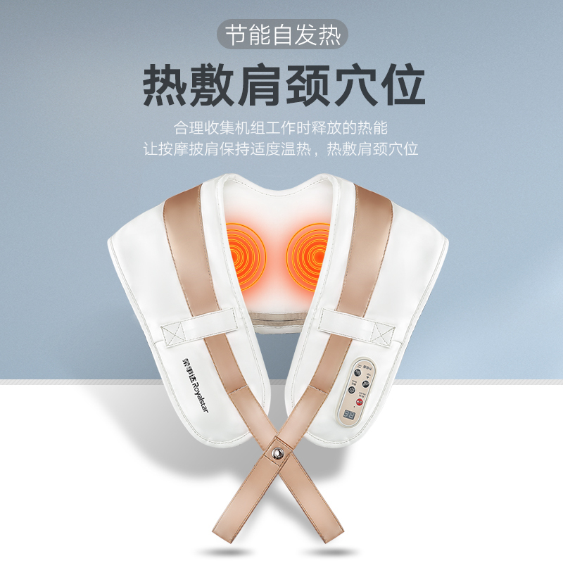 荣事达按摩器捶打按摩披肩颈椎按摩器颈部背部腰部捶打按摩仪