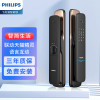 飞利浦(Philips) 智能指纹锁 DDL703K 曜石黑