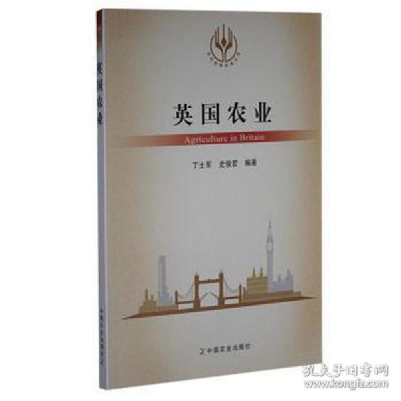 正版新书]英国农业 农业科学 丁士军,史俊宏丁士军,史俊宏978710