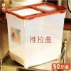 米缸储米箱米桶20KG25kg40斤50斤塑料密封防虫米桶面桶生活日用家庭清洁收纳整理用品储物桶收纳桶