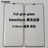 华为P40pro Mate30 P30 荣耀30 Pro NOVA7全胶曲面钢化膜果冻胶 黑色 盒装 华为P40 Pro