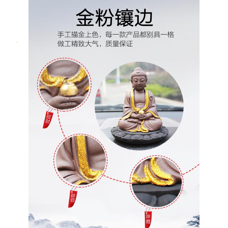 [补贴10%]汽车摆件佛像车上车内装饰品活性炭佛系车载车饰大日如来摆台摆饰高清大图