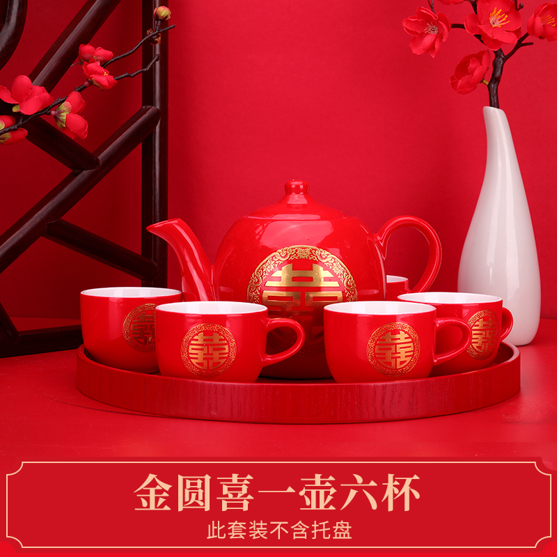 敬茶杯陶瓷喜碗喜杯喜筷套装新人改口结婚对碗筷婚庆用品大全 金圆喜-壶六杯