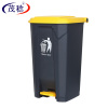茂稔 垃圾桶 脚踏垃圾桶 翻盖垃圾桶 68L 个