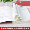 新华正版]长征八年级书籍 王树增 长征人民文学出版社 八年级初中生 书籍初中版
