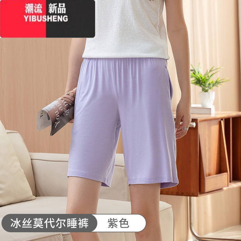 YIBUSHENG冰丝莫代尔睡裤女士家居裤五分大裤衩季薄款休闲运动短运 L推荐100-120斤 1件装紫色
