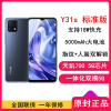 [全国联保]vivo Y31s标准版 6GB+128GB 全网5G 钛空灰 天玑700处理器 2.5D超质感机 5000mAh大电池智能手机