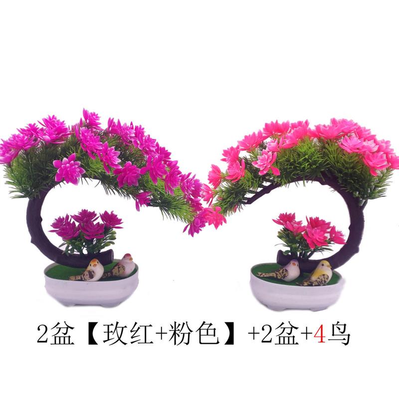 买花送盆送2鸟假花仿真花装饰客厅玄关摆件塑料花盆栽酒柜|2盆[玫红+粉色]+4鸟