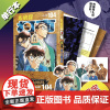 西西弗书店 名侦探柯南104(特装版) 青山刚昌 长春出版社