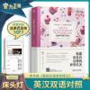 床头灯英语3000词 爱丽丝漫游奇境记 中英文对照世界文学名著 床头灯英语3000词 爱丽丝漫游奇境记 中英文对照世界文