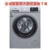 西门子(SIEMENS) WG42A2Z81W 9公斤 全自动变频滚筒洗衣机 除菌护肤 高温筒清洁 羊毛羽绒洗