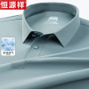 恒源祥男士无痕短袖T恤夏季休闲商务翻领polo衫爸爸装凉感体恤薄