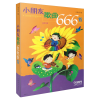 醉染图书小朋友歌曲666首9787806670941