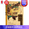 汗青堂丛书051:多极亚洲中的唐朝 [正版]多极亚洲中的唐朝 品大唐王朝三百年荣辱盛衰 看军事外交如何决定帝国兴亡成败