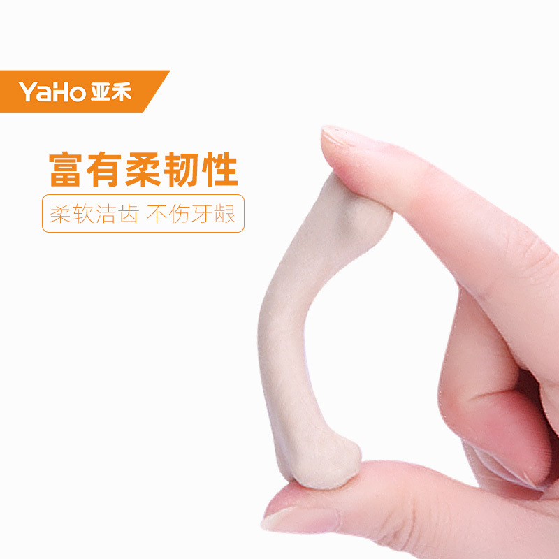 YAHO亚禾狗狗洁齿磨牙棒麦动3洁齿磨牙棒鸡肉味 9g*30支宠物狗咬胶成犬小型犬狗狗零食除臭