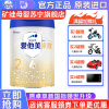 [卓萃新国标]Aptamil爱他美卓傲2段婴儿配方奶粉旗舰店800g罐装