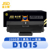 金士顿 硒鼓D101S 支