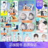 [正版]寒远1+2 作者池总渣 《诟病》 同作者 是久别重逢 亦是得偿所愿俞寒&洛林远 新视角图书
