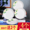 [7英寸深盘4个]盘子陶瓷菜盘创意家用餐具简约日式菜碟圆形碟子早餐盘-百合