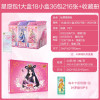 正版卡片星愿包稀有卡儿童心愿仙境收藏卡盲盒女孩卡牌玩具