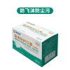 [上海专供]瑞年倍健N95口罩1箱共1000支(25支/1盒)