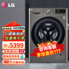 LG FY11MW4 11公斤洗衣机 AI智能直驱变频 蒸汽除菌360°速净喷淋14分快洗 超薄节能家用大容量滚筒