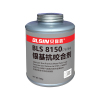 贝磊鑫BLSIN 抗咬合剂 8150(76764)500g/罐