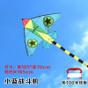 潍坊风筝 儿童卡通风筝 正品微风易飞保飞 送铃铛备用杆创意 三维工匠 灰太狼加100米线板