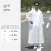 苏宁宜品X小恐龙迪诺205成人四合一雨衣