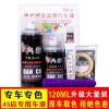 汽车自喷漆深度划痕修复神器珍珠白车漆面刮花去痕黑色刮痕补漆笔 白色车漆套装(4S店专用车漆)